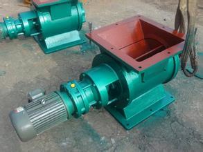 YJD型星型卸料器 YJD型星型卸料器